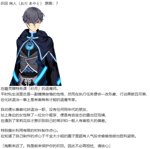 【ADV/汉化/PC】白刃闪耀的恋之旋律-第4张图片-萌站 【ADV/汉化/PC】白刃闪耀的恋之旋律-第4张图片-萌站