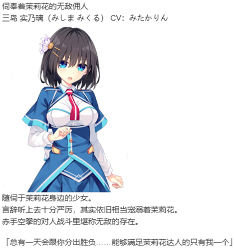 【ADV/汉化/PC】白刃闪耀的恋之旋律-第5张图片-萌站 【ADV/汉化/PC】白刃闪耀的恋之旋律-第5张图片-萌站