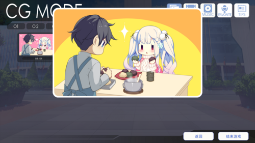 【ADV/汉化/PC】白刃闪耀的恋之旋律-第12张图片-萌站 【ADV/汉化/PC】白刃闪耀的恋之旋律-第12张图片-萌站