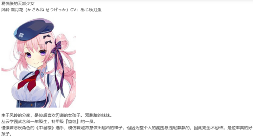 【ADV/汉化/PC】红月摇曳的恋之星火-第2张图片-萌站