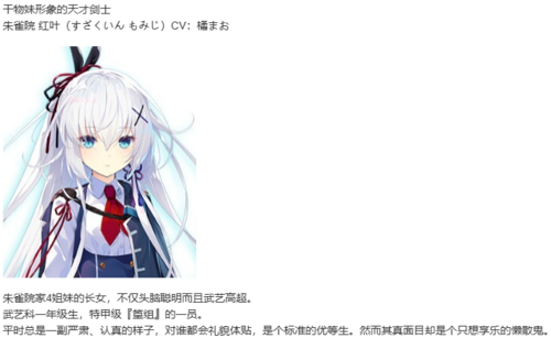 【ADV/汉化/PC】红月摇曳的恋之星火-第7张图片-萌站