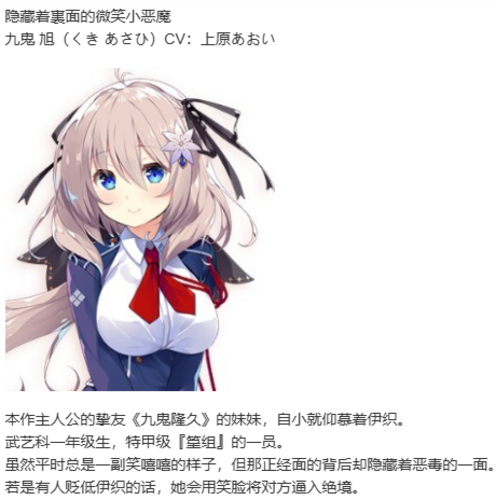 【ADV/汉化/PC】红月摇曳的恋之星火-第12张图片-萌站