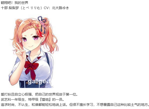 【ADV/汉化/PC】红月摇曳的恋之星火-第16张图片-萌站