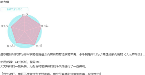 【ADV/汉化/PC】红月摇曳的恋之星火-第21张图片-萌站