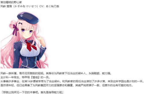 【ADV/汉化/PC】红月摇曳的恋之星火-第22张图片-萌站