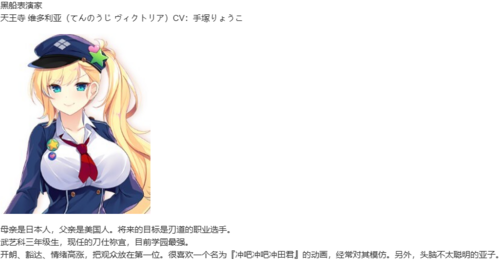 【ADV/汉化/PC】红月摇曳的恋之星火-第23张图片-萌站