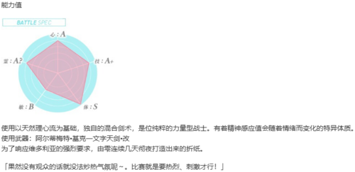 【ADV/汉化/PC】红月摇曳的恋之星火-第24张图片-萌站