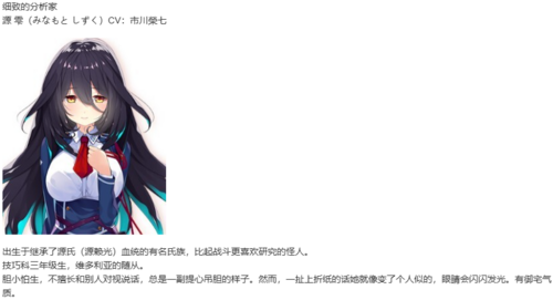 【ADV/汉化/PC】红月摇曳的恋之星火-第27张图片-萌站