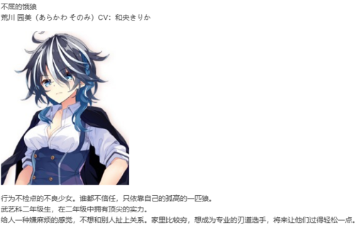 【ADV/汉化/PC】红月摇曳的恋之星火-第31张图片-萌站