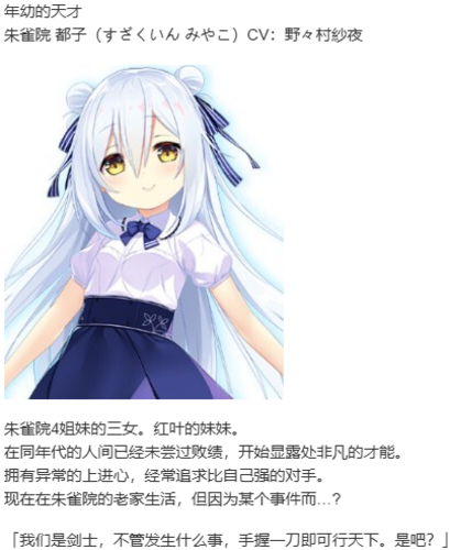 【ADV/汉化/PC】红月摇曳的恋之星火-第35张图片-萌站