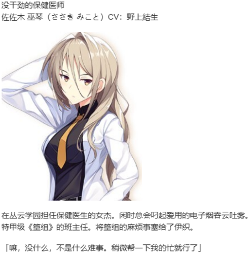 【ADV/汉化/PC】红月摇曳的恋之星火-第36张图片-萌站