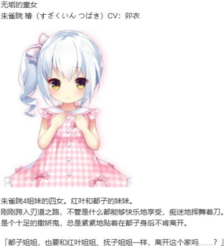 【ADV/汉化/PC】红月摇曳的恋之星火-第37张图片-萌站