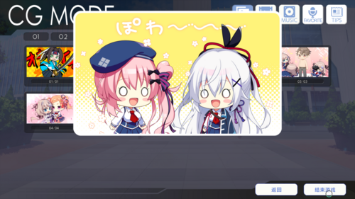 【ADV/汉化/PC】红月摇曳的恋之星火-第44张图片-萌站