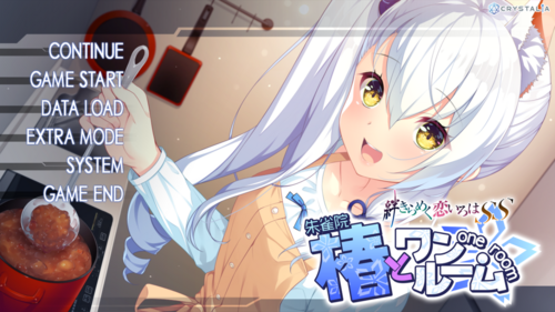 【ADV/汉化/PC】与椿同住 - 共结情缘的剑舞恋曲SS --第1张图片-萌站