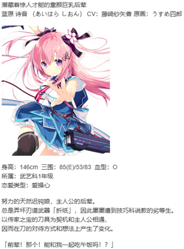 【ADV/汉化/PC】与紫苑同住 - 共结情缘的剑舞恋曲SS --第2张图片-萌站