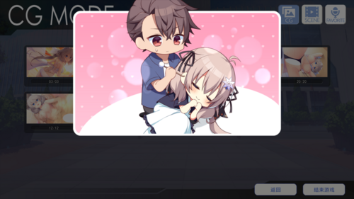 【ADV/汉化/PC】与旭同在~来自盛夏的某日-第8张图片-萌站