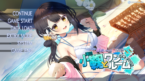 【ADV/AI汉化/PC】刹那绽放的恋之花火SS 小鞠后日谈/刹那にかける恋はなびSS 小鞠とワンルーム-第1张图片-萌站