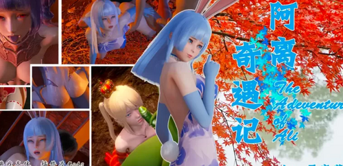 【3D/全彩/无修】我的清纯女友不可能是别人的... 【403P+128M】 [2+128m][百度盘] -第2张图片-萌站