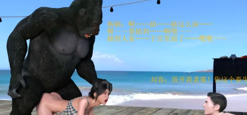 【3D/全彩/无修】“失身于它”1~7+番1~3【1653P/751M】 [2+751m][百度盘]-第5张图片-萌站