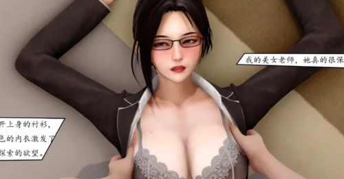 【3D/全彩/无修】“地球OL”1-6+番【1469P/922M】 [2+922m][百度盘]-第5张图片-萌站