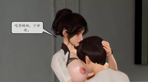 【3D/全彩/无修】“地球OL”1-6+番【1469P/922M】 [2+922m][百度盘]-第4张图片-萌站