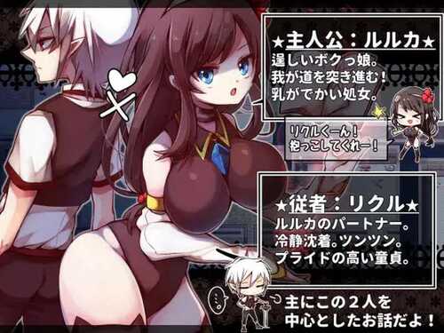 [战棋SRPG/养成/PC] 战姬露露卡 戦姫ルルカ v1.1 AI汉化版+全CG [1.23g/百度]-第1张图片-萌站