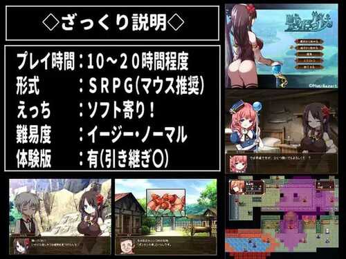 [战棋SRPG/养成/PC] 战姬露露卡 戦姫ルルカ v1.1 AI汉化版+全CG [1.23g/百度]-第4张图片-萌站