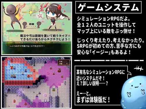 [战棋SRPG/养成/PC] 战姬露露卡 戦姫ルルカ v1.1 AI汉化版+全CG [1.23g/百度]-第7张图片-萌站