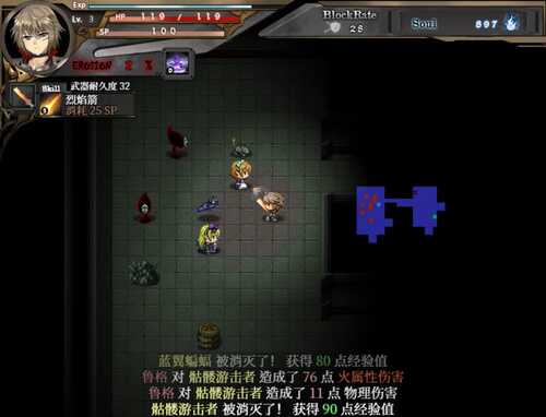 PC 苍色之光与魔剑锻造师 蒼キ光と魔剣の鍛冶師 v0.86 官方中文步兵版-第1张图片-萌站