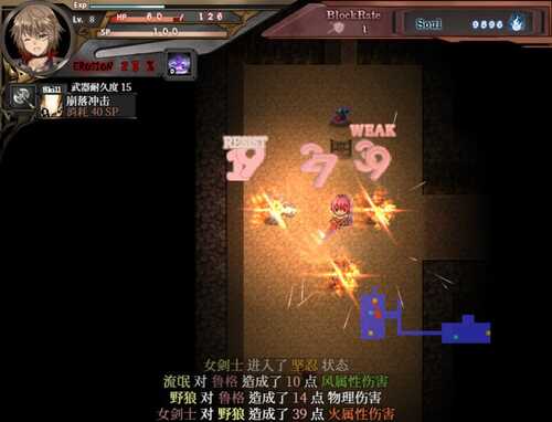 PC 苍色之光与魔剑锻造师 蒼キ光と魔剣の鍛冶師 v0.86 官方中文步兵版-第3张图片-萌站