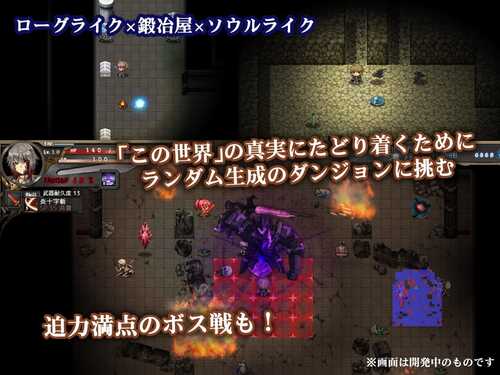 PC 苍色之光与魔剑锻造师 蒼キ光と魔剣の鍛冶師 v0.86 官方中文步兵版-第8张图片-萌站