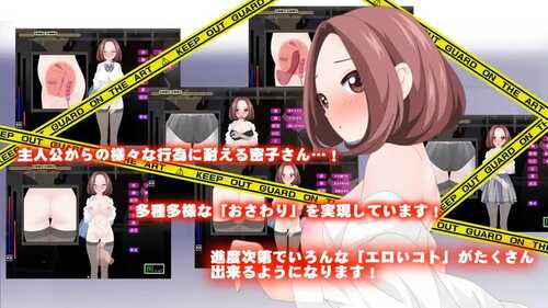 PC 心动痴汉电车 ドキドキ痴漢電車 v1.1 AI汉化版+动画-第1张图片-萌站 PC 心动痴汉电车 ドキドキ痴漢電車 v1.1 AI汉化版+动画-第1张图片-萌站