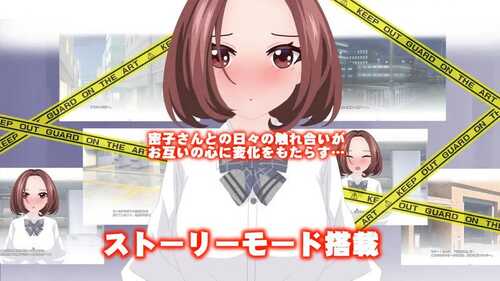 PC 心动痴汉电车 ドキドキ痴漢電車 v1.1 AI汉化版+动画-第2张图片-萌站 PC 心动痴汉电车 ドキドキ痴漢電車 v1.1 AI汉化版+动画-第2张图片-萌站