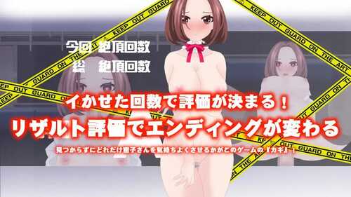 PC 心动痴汉电车 ドキドキ痴漢電車 v1.1 AI汉化版+动画-第5张图片-萌站 PC 心动痴汉电车 ドキドキ痴漢電車 v1.1 AI汉化版+动画-第5张图片-萌站