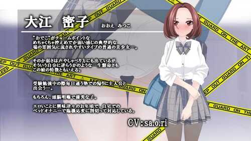 PC 心动痴汉电车 ドキドキ痴漢電車 v1.1 AI汉化版+动画-第6张图片-萌站 PC 心动痴汉电车 ドキドキ痴漢電車 v1.1 AI汉化版+动画-第6张图片-萌站