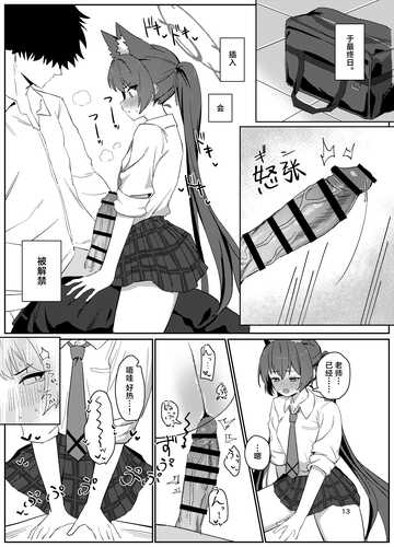  【汉化】ろ～どしす!-第1张图片-萌站