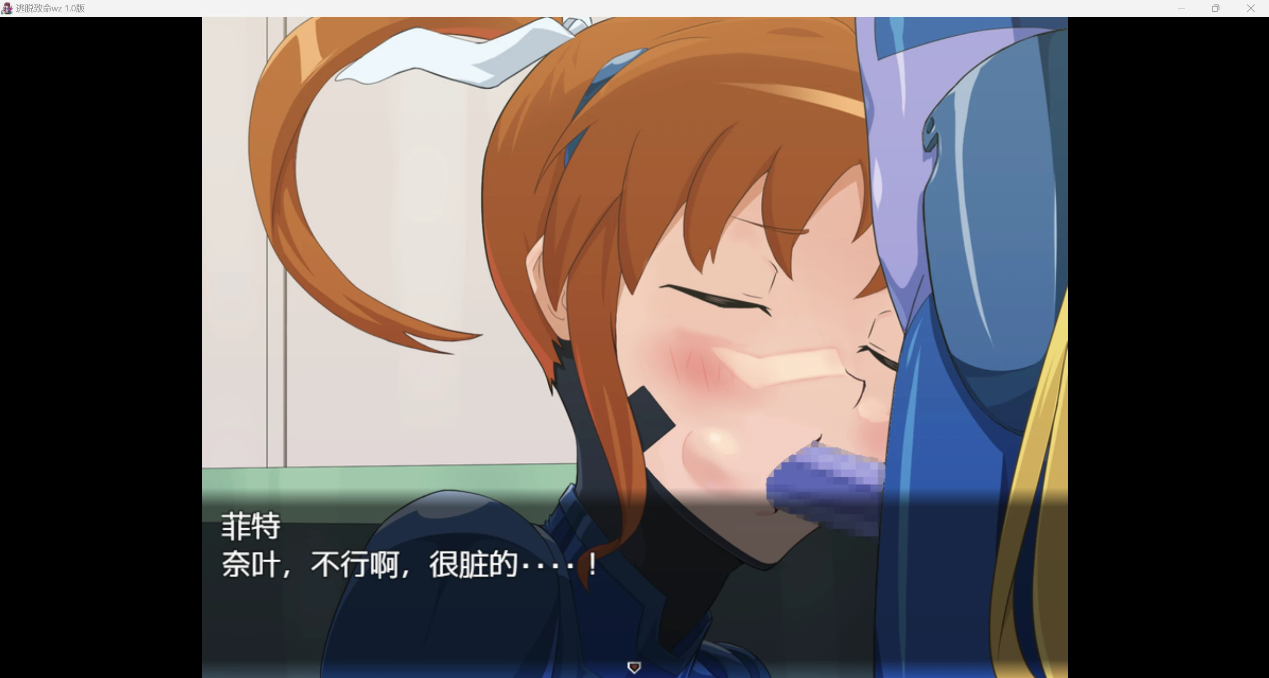 【日系RPG/AI汉化/2D】逃脱致命wz 1.0版【PC+安卓/555m】-第3张图片-萌站