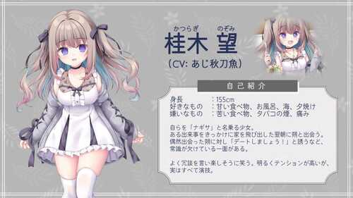 PC/ADV/欲望的埃迪修斯 #望却のエディシウス 汉化版【2024年12月31日0点 发售】-第3张图片-萌站 PC/ADV/欲望的埃迪修斯 #望却のエディシウス 汉化版【2024年12月31日0点 发售】-第3张图片-萌站