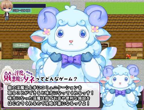 免费资源PC/RPG/镜中魅魔与恶魔之种   #鏡の淫魔と悪魔のタネ 汉化版【2024年12月31日0点 发售】-第6张图片-萌站