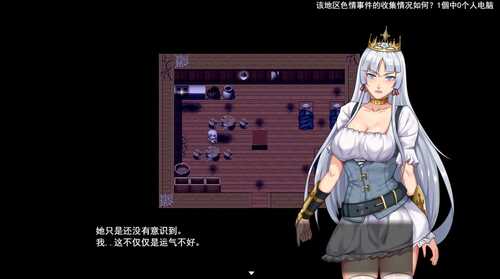 PC/RPG/堕落騎士エリオール～廃坑道は肉快楽の魔岩窟 汉化版-第1张图片-萌站