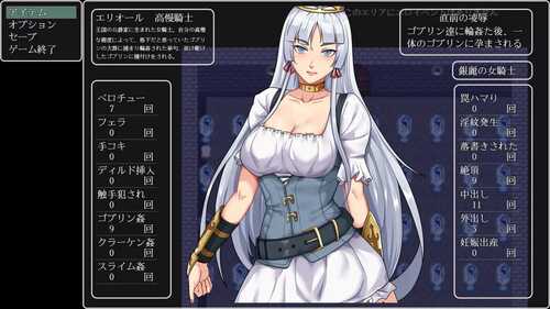 PC/RPG/堕落騎士エリオール～廃坑道は肉快楽の魔岩窟 汉化版-第3张图片-萌站
