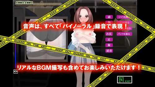 PC/SLG/心动痴汉电车 #ドキドキ痴漢電車 v1.1 汉化版+动画-第1张图片-萌站