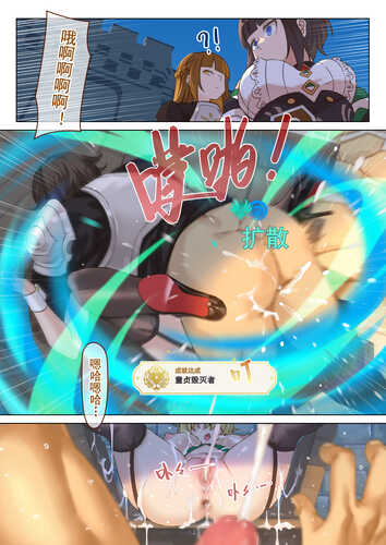 [VYCMa] [PIXIV FANBOX] 蒙德温泉节 第二幕 幕间 (原神) [中国語]-第1张图片-萌站