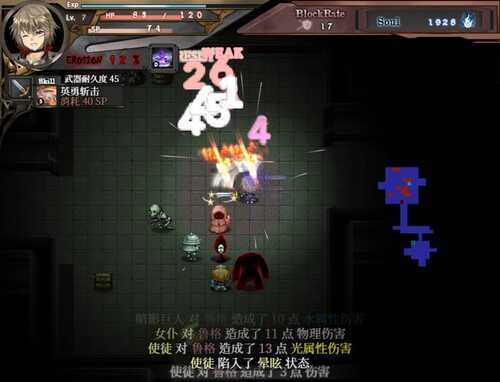 PC/ARPG/苍色之光与魔剑锻造师 #蒼キ光と魔剣の鍛冶師 v0.86 官方中文步兵版【2024.12更新】-第1张图片-萌站