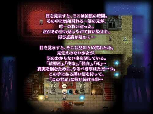 PC/ARPG/苍色之光与魔剑锻造师 #蒼キ光と魔剣の鍛冶師 v0.86 官方中文步兵版【2024.12更新】-第3张图片-萌站