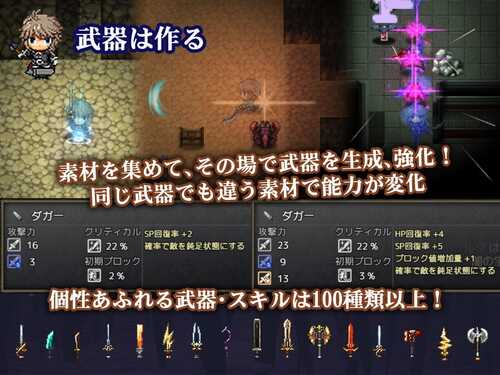PC/ARPG/苍色之光与魔剑锻造师 #蒼キ光と魔剣の鍛冶師 v0.86 官方中文步兵版【2024.12更新】-第4张图片-萌站