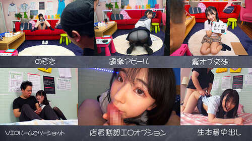 女子校●のぞき倶楽部 本番NG娘を媚薬で無理矢理発情させて生ハメ中出し チェキ-第7张图片-萌站