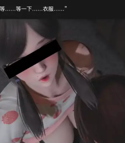 【3D/全彩/无修】致幻剂01-08[堕落] [2+430m][百度盘] （我复制黏贴打得开，老哥再试试看噻，新年快乐，刚才没过的几个是游戏里面有广告是吗？我电脑打开就一个APK软件，没用手机看，麻烦了）-第2张图片-萌站