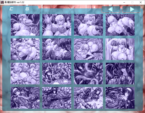 PC经典收藏游戏（真　魔胎都市）中文版。139MB（全CG）-第1张图片-萌站