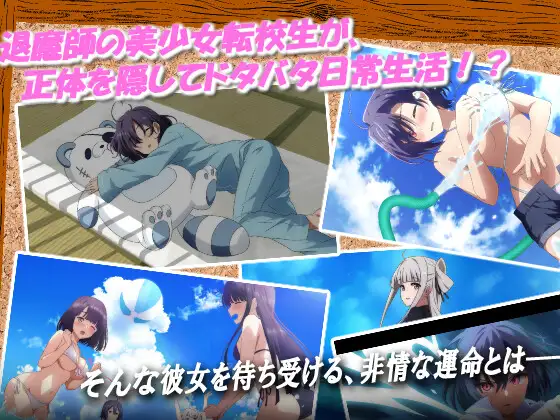 巫女神大人-REBOOT- PC ADV 生肉 巫女神さま-REBOOT--第10张图片-萌站 巫女神大人-REBOOT- PC ADV 生肉 巫女神さま-REBOOT--第10张图片-萌站